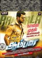 Actor Vishal in Aambala Movie Release Posters