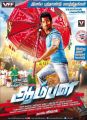 Actor Vishal in Aambala Movie Release Posters