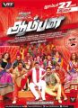 Aambala Movie Release Posters