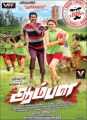 Vishal, Hansika Motwani in Aambala Movie Release Posters