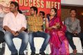 Aambala Movie Success Meet Stills