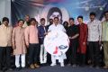 Aame Athadaithe Audio Launch Photos