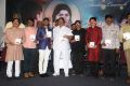 Aame Athadaithe Audio Launch Photos