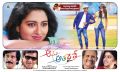 Aame Athadaithe Telugu Movie Diwali Wishes Posters