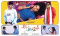 Aame Athadaithe Movie Diwali Wishes Posters