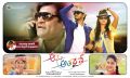 Aame Athadaithe Telugu Movie Diwali Wishes Posters