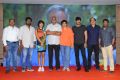 Aame Movie Press Meet Photos