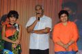 Aame Movie Press Meet Photos