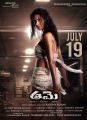 Actress Amala Paul Aame Movie Release Posters