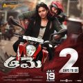 Amala Paul Aame Movie Release Posters