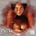 Actress Amala Paul Aame Movie Release Posters