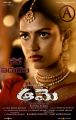 Amala Paul Aame Movie Release Today Posters
