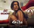 Actress Amala Paul Aame Movie Release Today Posters