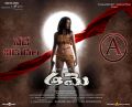 Amala Paul Aame Movie Release Today Posters