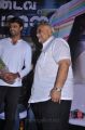 Guild Babuji at Aandava Perumal Movie Audio Launch Stills