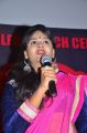 Actress Sahana @ Aaram Arivu Movie Audio Launch Stills