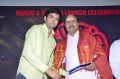 Aram Arivu Audio Launch Stills