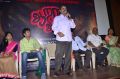 Aram Arivu Audio Launch Stills