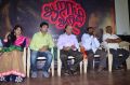 Aaram Arivu Movie Audio Launch Stills