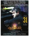 Actor Ajith in Aarambam Movie Release Posters