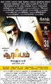 Actor Ajith in Aarambam Tamil Movie Release Posters