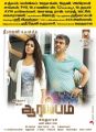 Nayanthara, Ajith in Aarambam Movie Release Posters