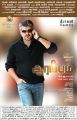 Actor Ajith in Aarambam Movie Release Posters