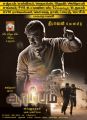 Actor Ajith in Arrambam Movie Release Posters