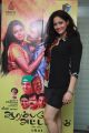 Actress Komal Sharma @ Aarambame Attagasam Special Show Stills