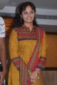 Tamil Actress Aarushi Cute Stills at Adithalam Press Meet