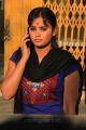 Premantene Chitram Movie Heroine Aarushi Photos