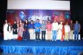 Aaruthra Audio Launch Stills