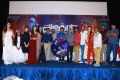 Aaruthra Movie Audio Launch Stills