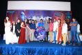 Aaruthra Movie Audio Launch Stills