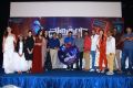 Aaruthra Audio Launch Stills