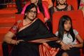 Aatadukundam Raa Movie Audio Launch Photos