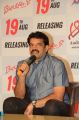 Director G.Nageswar Reddy @ Aatadukundam Raa Pre-Release Press Meet Stills