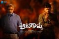 Jagapathi Babu Nara Rohith Aatagallu First Look Poster HD