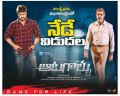 Nara Rohit, Jagapathi Babu in Aatagallu Release Today Posters