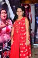 Aavi Kumar Movie Audio Launch Stills