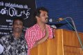 Cheran at Aayiram Muthangaludan Thenmozhi Audio Launch