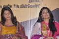 Aayiram Muthangaludan Thenmozhi Audio Launch