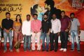 Aayiram Muthangaludan Thenmozhi Audio Launch