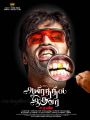 Actor Vinay in Aayirathil Iruvar Movie Release Posters