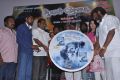 Aayul Regai Neeyadi Movie Audio Launch Photos