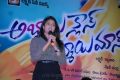 Actress Hari Priya at Abbai Class Ammai Mass Audio Release Stills