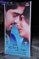 Abbayitho Ammayi Audio Release Photos