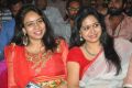 Srilekha, Sunitha @ Abbayitho Ammayi Audio Release Photos