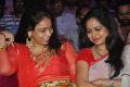 Srilekha, Sunitha @ Abbayitho Ammayi Audio Release Photos