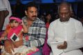 Ilayaraja @ Abbayitho Ammayi Audio Release Photos